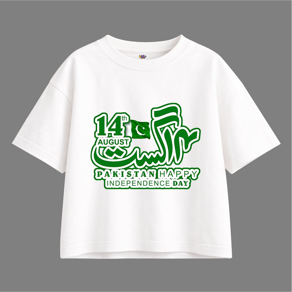 14 AUGUST Oversized Tracksuit