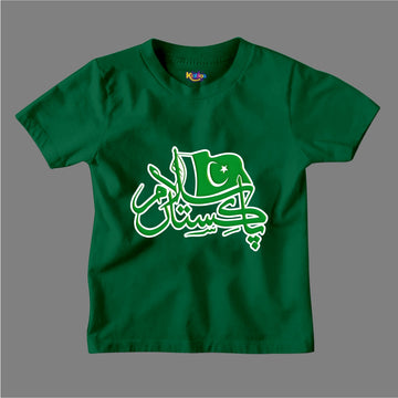 14 AUGUST SALAM PAKISTAN T-SHIRT